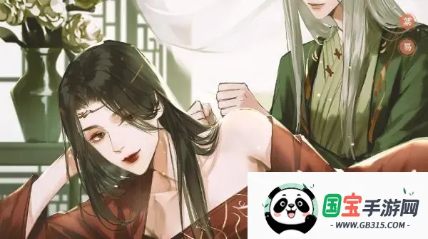 女帝的日常游戏 女帝的日常游戏