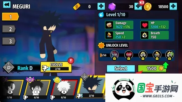 火柴人咒术回战破解版 火柴人咒术回战破解版