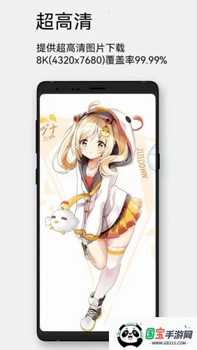 每日漫图官方最新版 每日漫图官方最新版