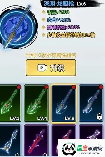 重生当剑客MOD作弊菜单版 重生当剑客MOD作弊菜单版