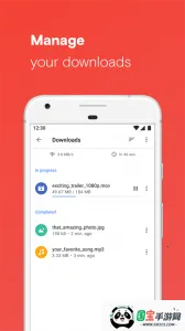 欧朋Operav92.1.4866.85656 安卓版截图3