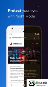 欧朋Operav92.1.4866.85656 安卓版截图0