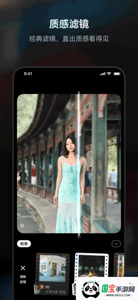 Doka相机2026官方正版v1.2.6 手机版截图1