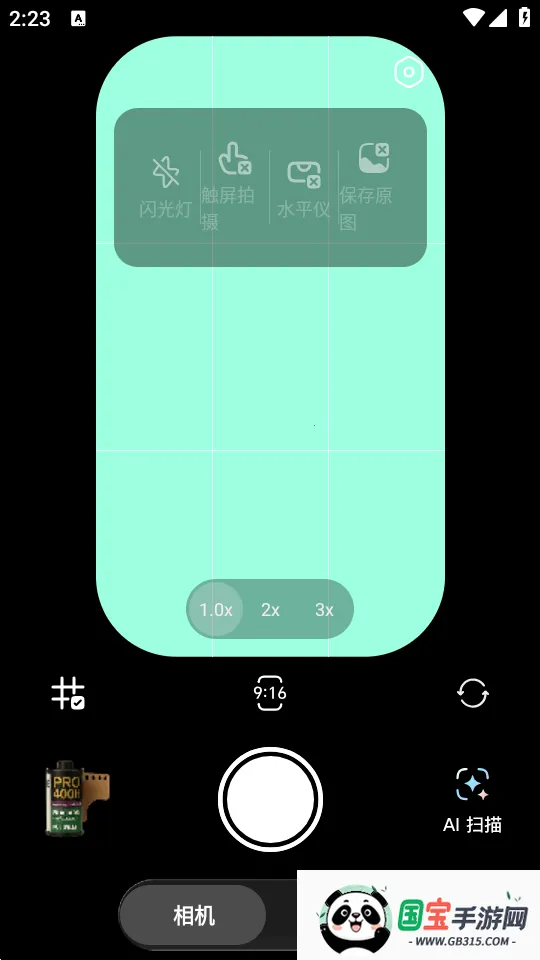 Doka相机2026官方正版v1.2.6 手机版截图4