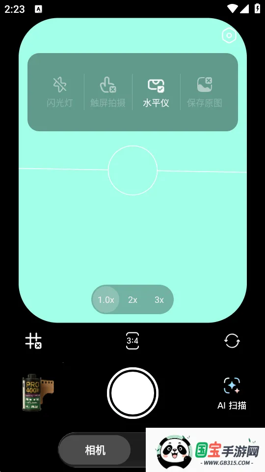 Doka相机2026官方正版v1.2.6 手机版截图3