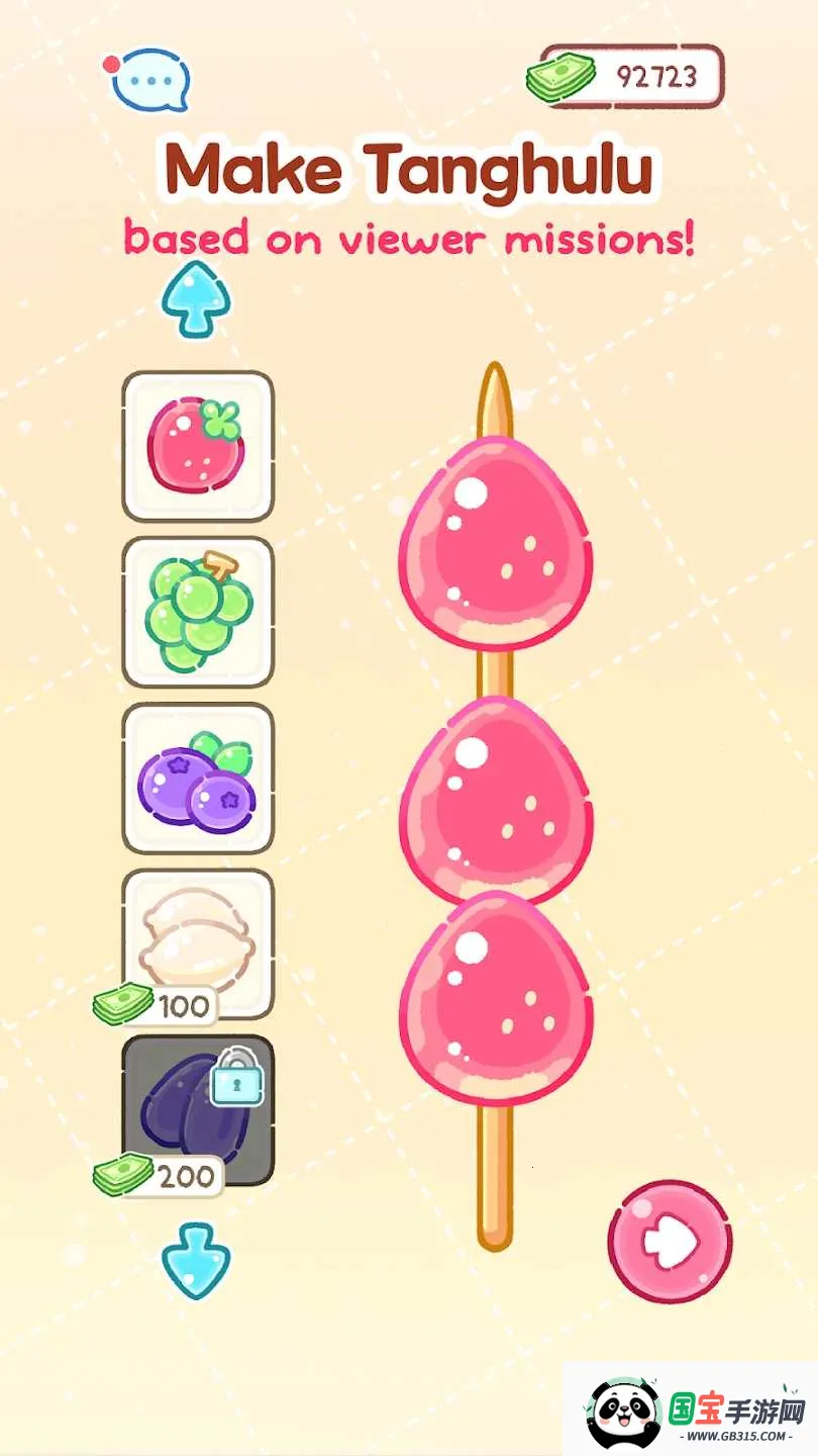 糖葫芦达人破解版全解锁中文版v1.183.0 手机版截图3