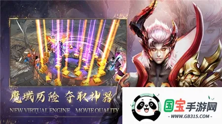 大话诛仙2026官方最新版本v2.0.203 安卓版截图0