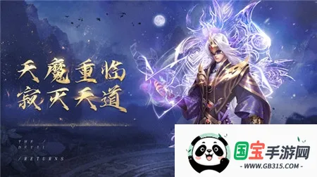 大话诛仙2026官方最新版本v2.0.203 安卓版截图3