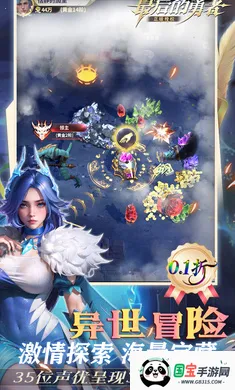 最后的勇者加速v1.8.6 免费版截图2