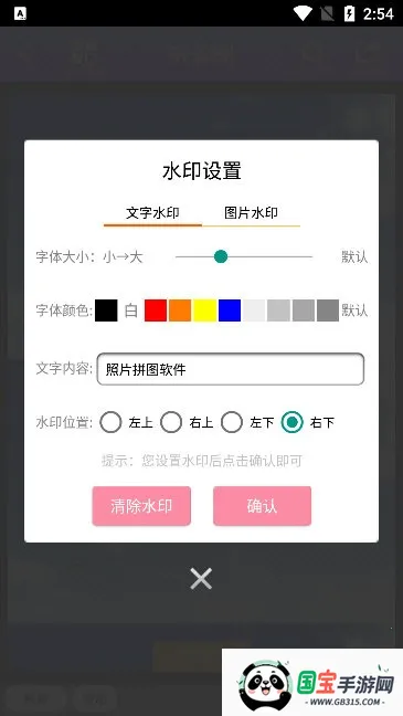 ������Ƭƴͼ2026�ٷ�����