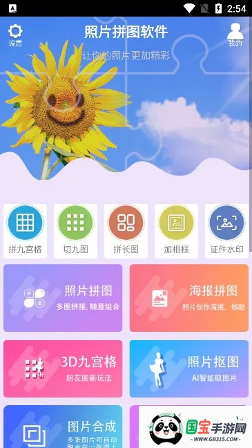 ������Ƭƴͼ2026�ٷ�����