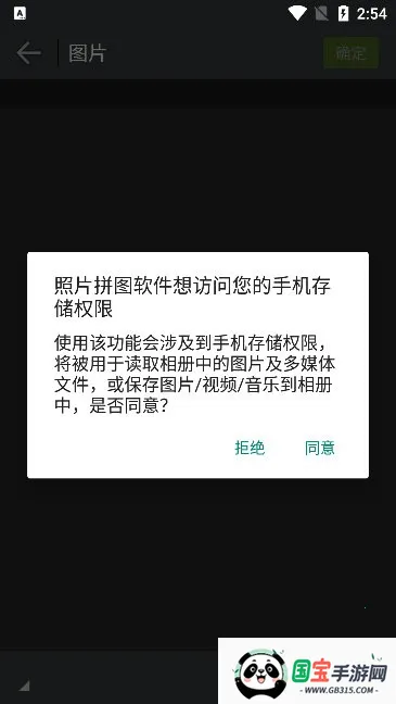 ������Ƭƴͼ2026�ٷ�����