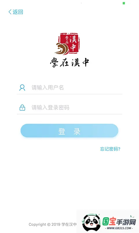 ѧ�ں���v2.0.3 �ֻ����ͼ0