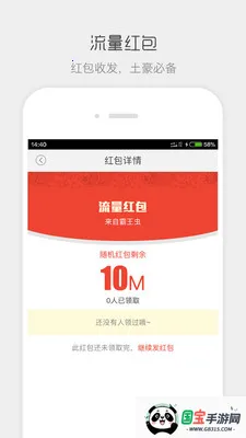 �Ĵ�����2026�ٷ�����v6.3.41 �ٷ������ͼ2