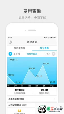 �Ĵ�����2026�ٷ�����v6.3.41 �ٷ������ͼ0