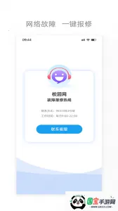 �Ĵ�����2026�ٷ�����