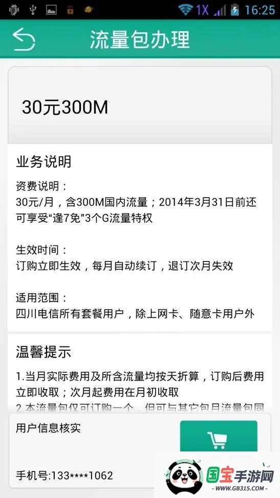 �Ĵ�����2026�ٷ�����