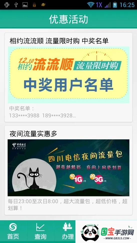 �Ĵ�����2026�ٷ�����