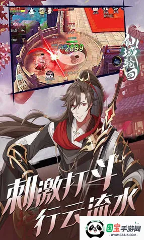 �����ֻ�