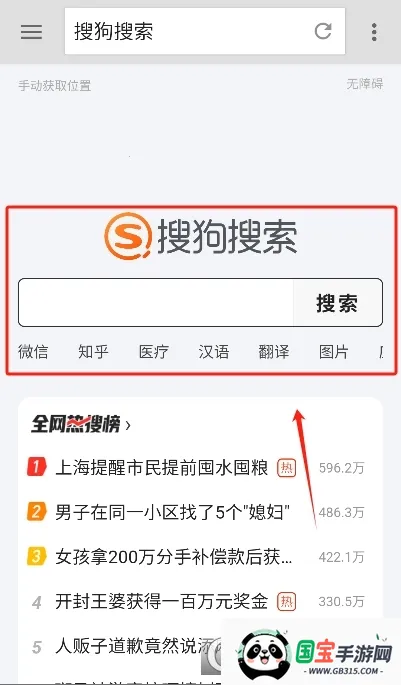 ���������2026�ٷ�����v4.0.0.2 ��Ѱ��ͼ0