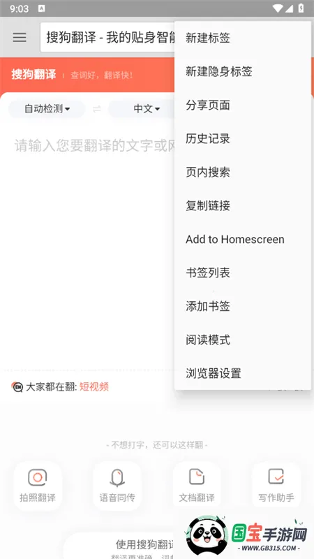 ���������2026�ٷ�����v4.0.0.2 ��Ѱ��ͼ3