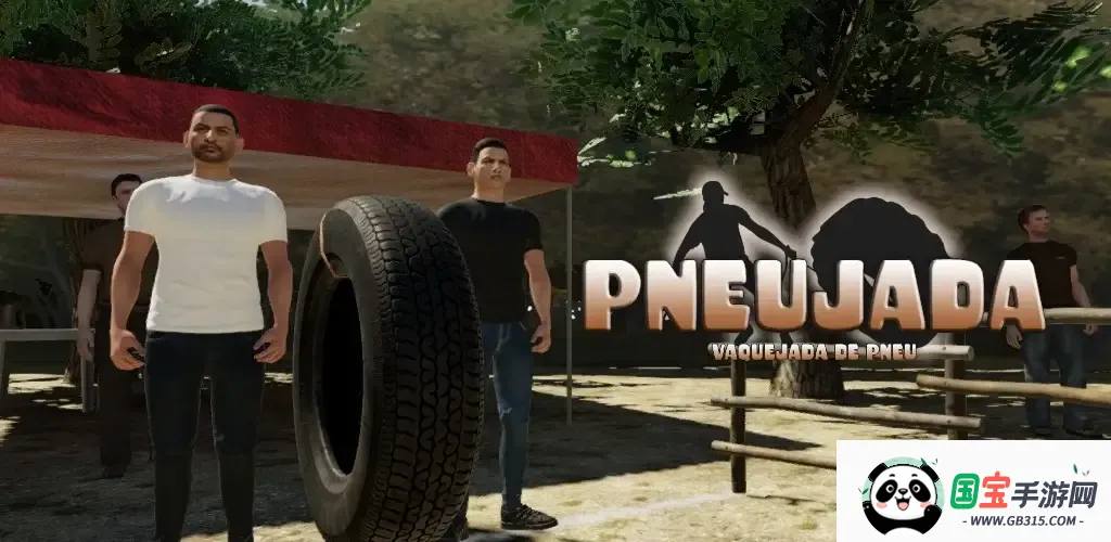 轮胎牛仔竞速2026官方最新版本v1.0.1 官方正版截图3