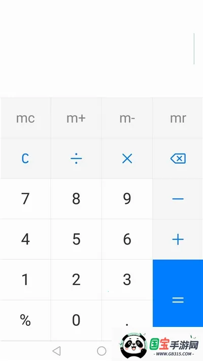 杀毒管家v1.0.6 免费版截图2