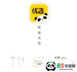 熊猫优选 熊猫优选