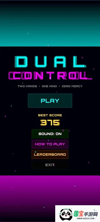 双控2026官方正版v1.0.0 安卓版截图3