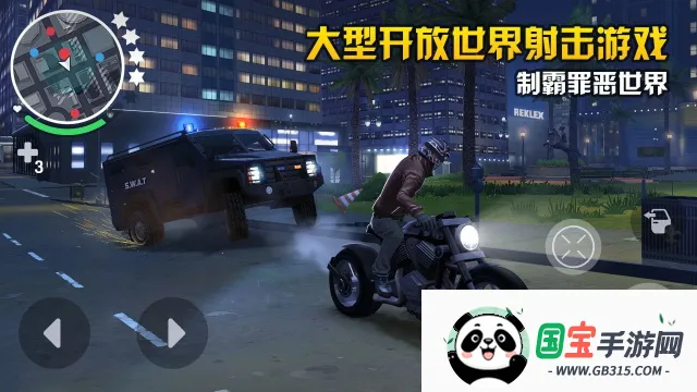 孤胆车神新奥尔良2026官方正版v2.1.5a 安卓版截图0