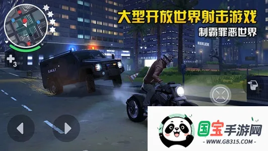 孤胆车神新奥尔良2026官方正版v2.1.5a 安卓版截图4