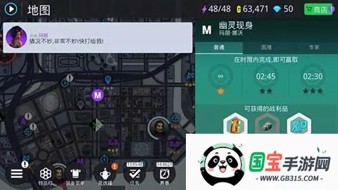 孤胆车神新奥尔良2026官方正版 孤胆车神新奥尔良2026官方正版