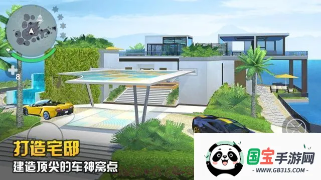 孤胆车神新奥尔良2026官方正版 孤胆车神新奥尔良2026官方正版