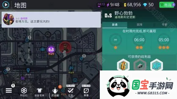 孤胆车神新奥尔良2026官方正版 孤胆车神新奥尔良2026官方正版