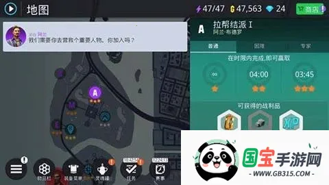 孤胆车神新奥尔良2026官方正版 孤胆车神新奥尔良2026官方正版