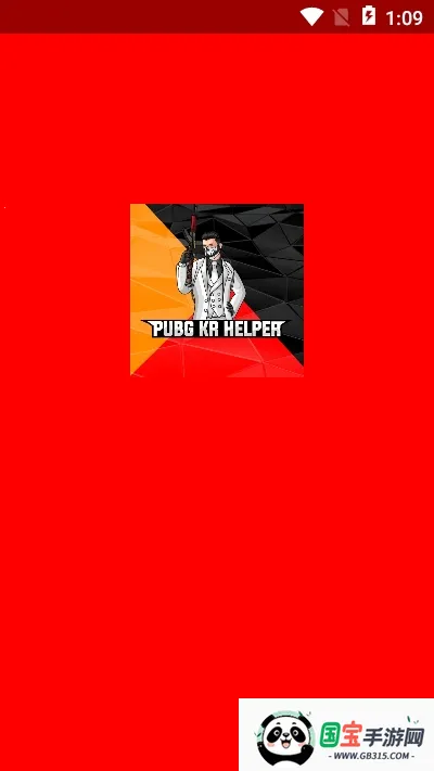 欧皇十框架2026官方正版v23101 免费版截图0