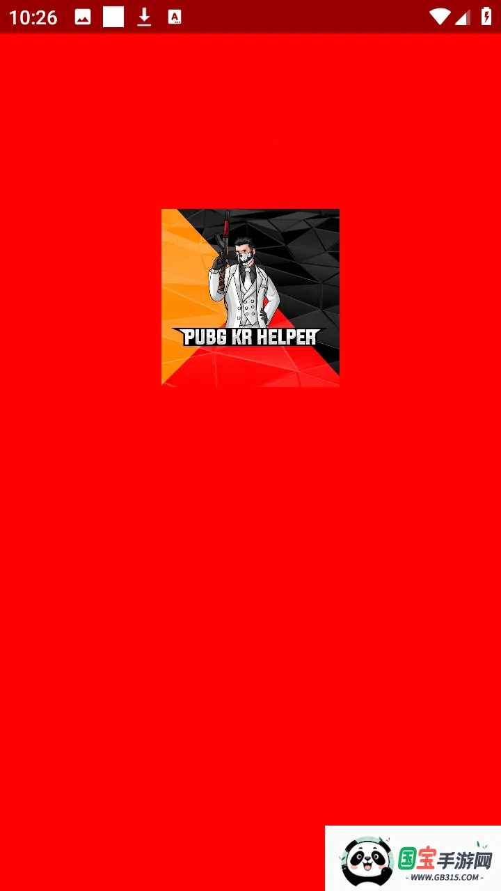 欧皇十框架2026官方正版v23101 免费版截图4