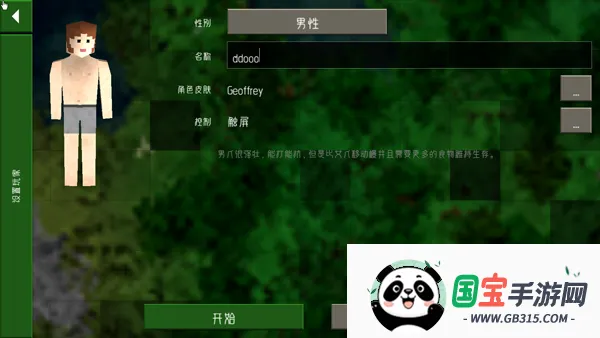 ����ս��2Զ��֮��v2.2 �ٷ������ͼ1