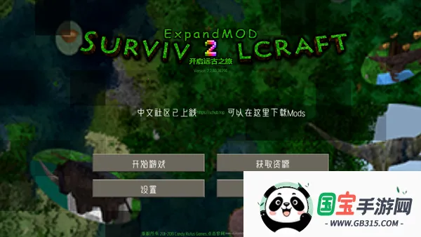 ����ս��2Զ��֮��v2.2 �ٷ������ͼ4