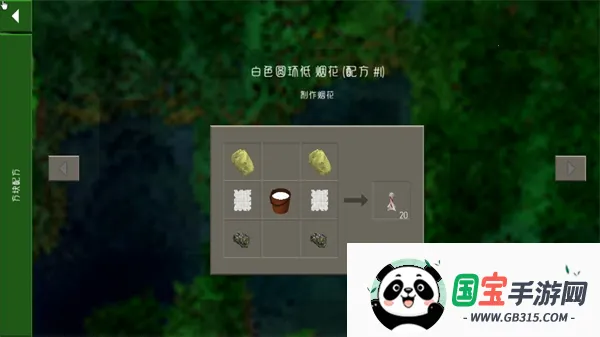 ����ս��2Զ��֮��