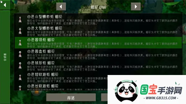 ����ս��2Զ��֮��