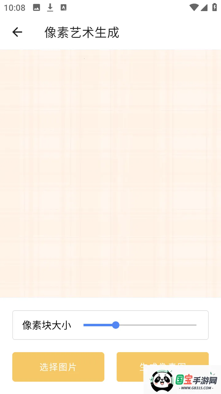 灵犀百宝囊2026最新版本v1.0.1 手机版截图0