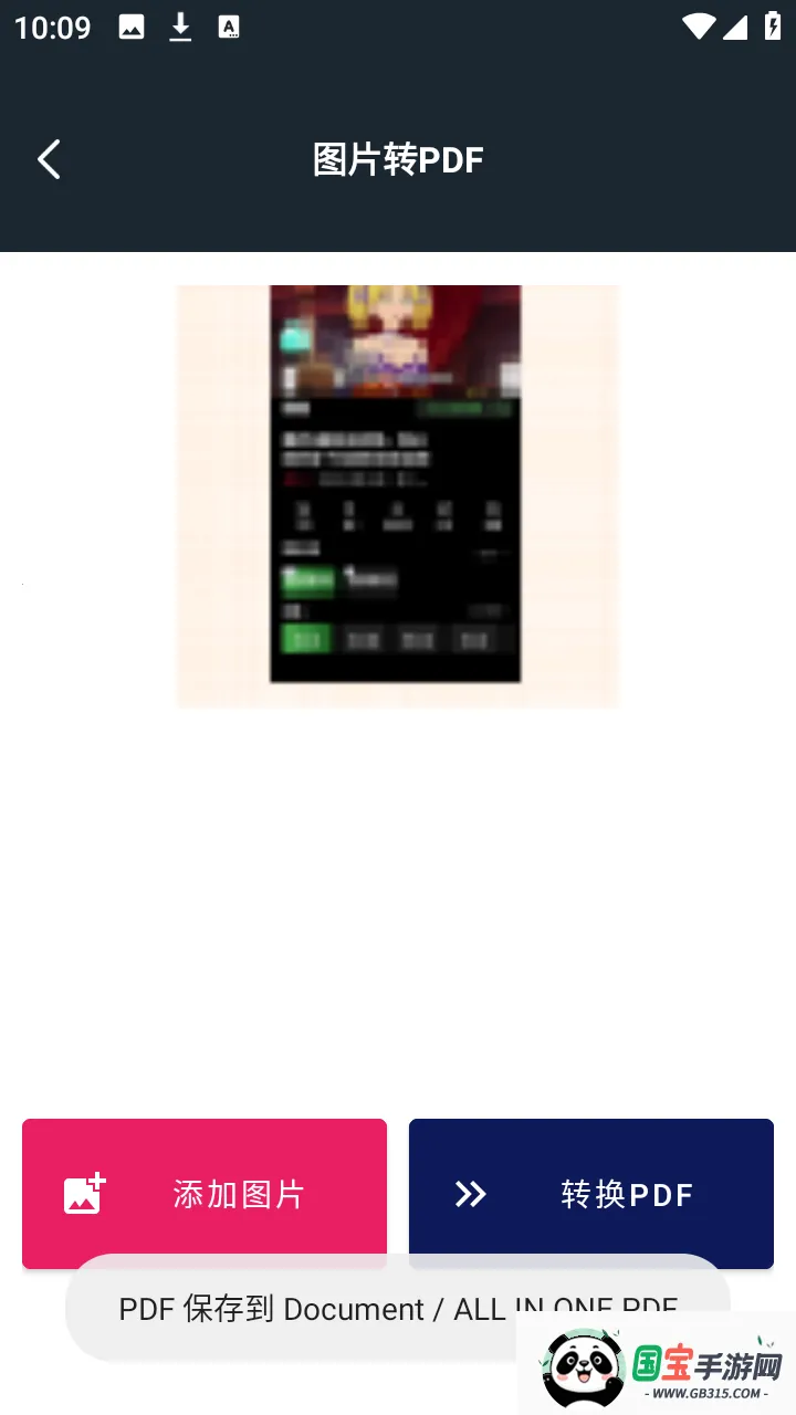 灵犀百宝囊2026最新版本v1.0.1 手机版截图2