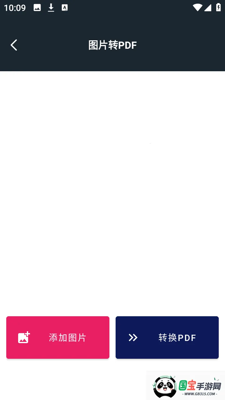 灵犀百宝囊2026最新版本v1.0.1 手机版截图3