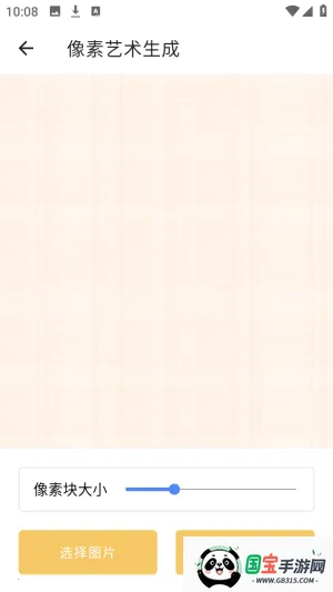 灵犀百宝囊2026最新版本 灵犀百宝囊2026最新版本