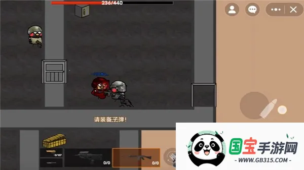 坤坤突围2026最新版本v1.0 官方正版截图3