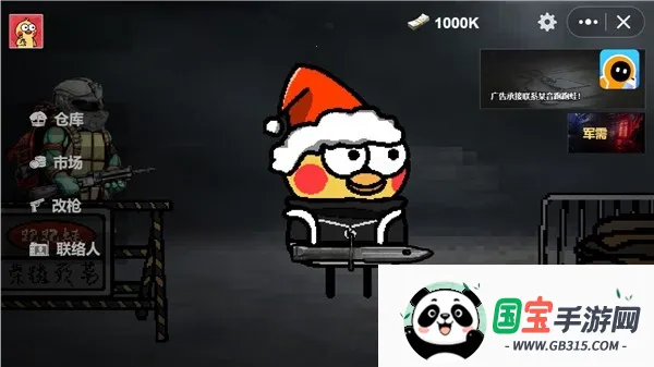 坤坤突围2026最新版本v1.0 官方正版截图4