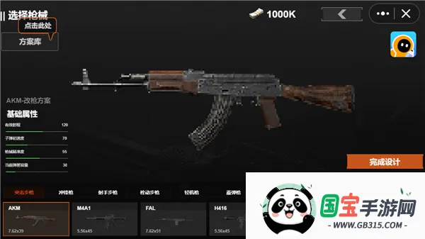 坤坤突围2026最新版本 坤坤突围2026最新版本