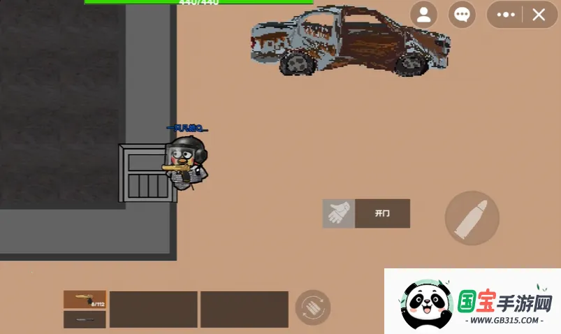 坤坤突围2026最新版本v1.0 官方正版截图0