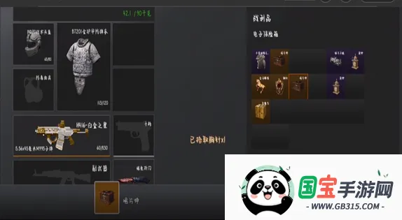 坤坤突围2026最新版本 坤坤突围2026最新版本